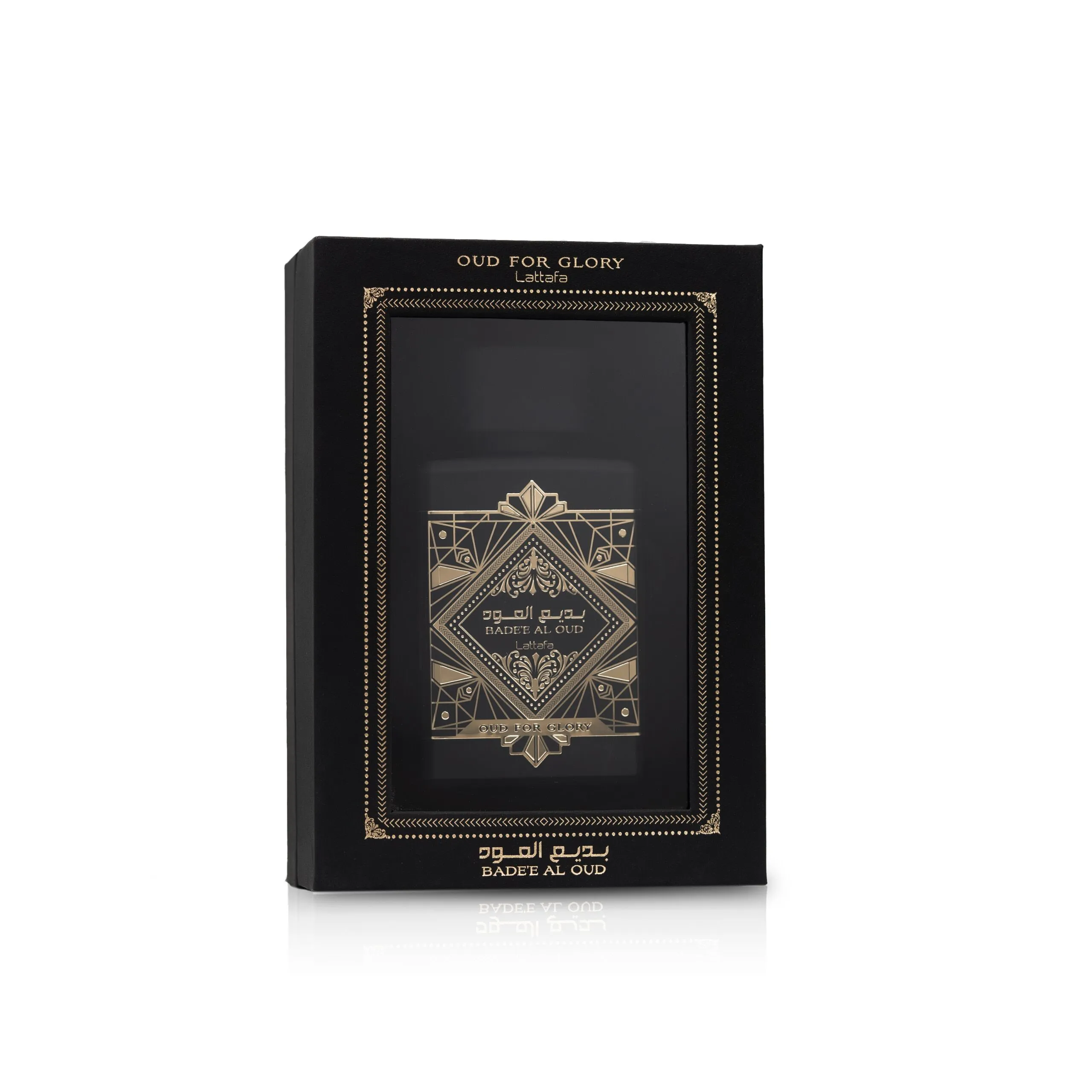 Badee Al Oud For Glory - Image 3
