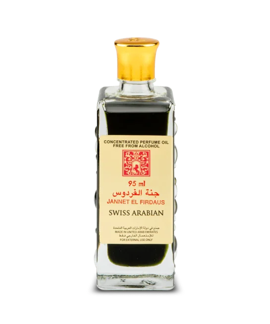 JANNET EL FIRDAUS