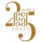 AhmedLogo